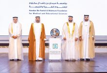 صورة أحمد بن سعيد يتسلم جائزة «شخصية العام» من مؤسسة «حمدان بن راشد للعلوم»