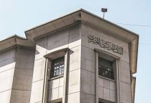 صورة البنك المركزي المصري يبقي أسعار الفائدة الرئيسية دون تغيير