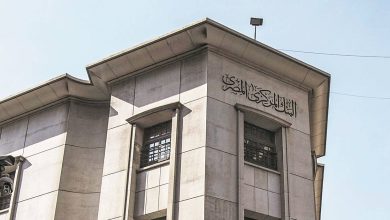 صورة البنك المركزي المصري يبقي أسعار الفائدة الرئيسية دون تغيير