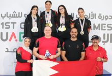 صورة البحرين تختتم مشاركتها بدورة الألعاب الخليجية للشباب ب 77 ميدالية بينها 25 ذهبية