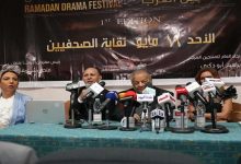 صورة تفاصيل المؤتمر الصحفي للإعلان عن تفاصيل الدورة الأولى لمهرجان دراما رمضان
