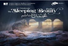 صورة باليه أوبرا القاهرة يروي قصة الجمال النائم لمدة 4 أيام على المسرح الكبير