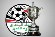 صورة مصدر يكشف موقف اللاعبين الدوليين من المشاركة مع فرقهم بكأس مصر