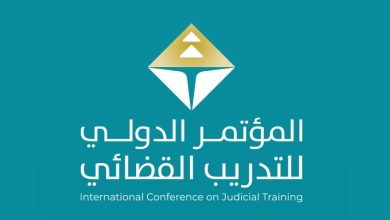 صورة وزارة العدل تقيم المؤتمر الدولي للتدريب القضائي في الرياض  أخبار السعودية