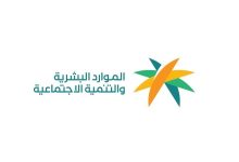 صورة «الموارد» لأصحاب المنشآت: بادروا بالتسجيل في خدمة «إدارة مواقع المنشأة» قبل انتهاء المهلة  أخبار السعودية