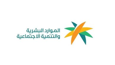 صورة «الموارد» لأصحاب المنشآت: بادروا بالتسجيل في خدمة «إدارة مواقع المنشأة» قبل انتهاء المهلة  أخبار السعودية