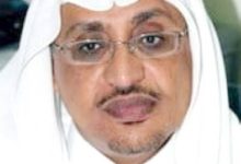 صورة «دوالي الساقين» أو الحبال الغليظة !  أخبار السعودية