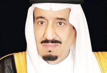 صورة بأمر خادم الحرمين.. تعيين 261 عضواً بمرتبة مُلازم تحقيق في النيابة العامة  أخبار السعودية
