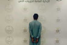 صورة القبض على مقيم بمكة المكرمة لترويجه مادة الميثامفيتامين المخدر  أخبار السعودية