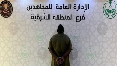 صورة القبض على شخص لترويجه مادة الحشيش المخدر بالمنطقة الشرقية  أخبار السعودية