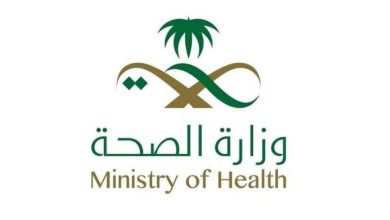 صورة «الصحة» تطلق مبادرة «صحة ثون 2» لتعزيز الابتكار الصحي في الحج  أخبار السعودية