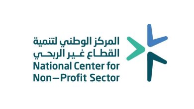 صورة «تنمية القطاع غير الربحي»: إحالة مخالفات 3 جمعيات أهلية لـ«النيابة» و13 كيانا تجاريا إلى «أمن الدولة»  أخبار السعودية
