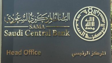 صورة البنك المركزي السعودي يُطلق خدمة «استعراض حساباتي البنكية» للعملاء الأفراد  أخبار السعودية