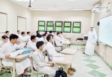 صورة «التعليم»: عدم الالتزام بالإجراءات يخلق فرص الاحتيال والفساد  أخبار السعودية