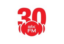صورة إذاعة MBC FM تطفئ شمعة ميلادها الثلاثين رافعةً شعار «30 ومكملين»  أخبار السعودية