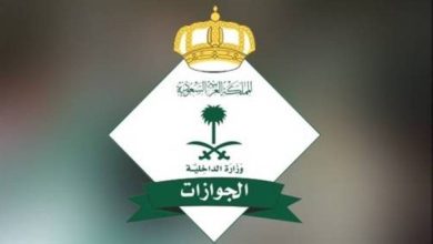 صورة «الجوازات» تصدر 17537 قراراً إدارياً بحق مخالفين لأنظمة الإقامة والعمل وأمن الحدود  أخبار السعودية
