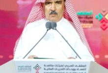 صورة برعاية ولي العهد.. انطلاق الملتقى العربي لمكافحة الفساد والتحريات المالية  أخبار السعودية