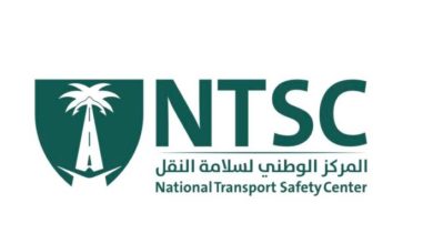 صورة المركز الوطني لسلامة النقل: لا يوجد ما يؤثر على سلامة أجواء الطيران في المملكة أو سلامة تنقلات الحجاج  أخبار السعودية