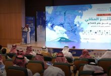 صورة المسند: تحويل السحب من الطائف إلى المشاعر مجرد «افتراضات»  أخبار السعودية