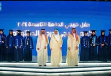 صورة سعود بن مشعل يُشرّف حفل تخريج الدفعة التاسعة من طلاب وطالبات جامعة جدة  أخبار السعودية