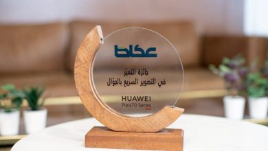 صورة هاتف (HUAWEI Pura 70 ) يفوز بجائزة «عكاظ» للتميز في التصوير السريع  أخبار السعودية