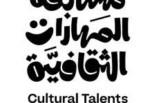 صورة «الثقافة» و«التعليم» تحتفيان بالإدارات التعليمية بمختلف المناطق  أخبار السعودية