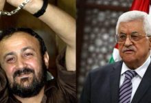 صورة مصدر سيادي فلسطيني: القيادة حريصة على اطلاق سراح الاسرى وعلى رأسهم مروان البرغوثي