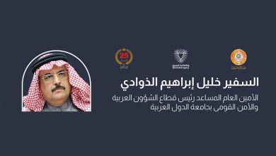 صورة قمة البحرين تؤكد نهج المملكة في تعزيز العمل العربي المشترك وإرساء السلام في المنطقة