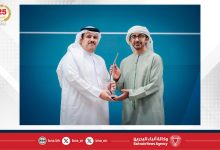 صورة سفارة مملكة البحرين في أبوظبي تنال جائزة وزير الخارجية بدولة الإمارات العربية المتحدة للتميز في دورتها الخامسة