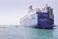 صورة هيئة بريطانية: تلقينا تقريرًا عن حادث بحري شرق عدن