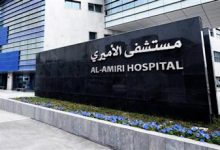 صورة «المستشفى الأميري» يدشن أول حالة حقن بالمواد المشعة للكشف عن بؤرة التشنجات لمرضى الصرع