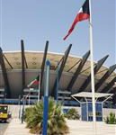 صورة رفع أعلام دولة الكويت في استاد جابر الأحمد