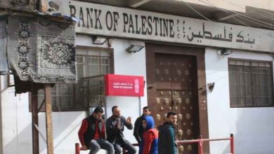 صورة توضيح صادر عن بنك فلسطين بشأن تقرير صحيفة “لوموند” الفرنسية