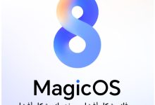 صورة ما هي الميزات الفريدة لنظام HONOR MagicOS 8.0؟
