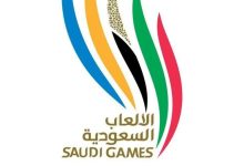 صورة اعتماد الرياضات المشاركة بدورة الألعاب السعودية 2024
