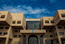 صورة كلية العلوم الإنسانية والاجتماعية بجامعة الملك سعود تحتفل اليوم بمرور 66 عاماً على تأسيسها