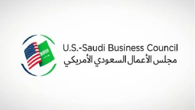 صورة الاحتفال بذكرى تأسيس مجلس الأعمال “السعودي الأمريكي” الأربعاء المقبل