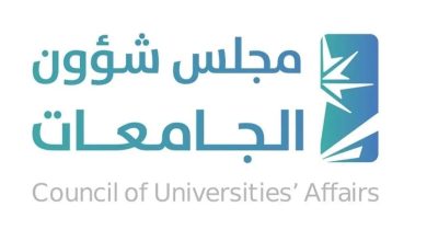 صورة فتح القبول للطلبة بالجامعات دون الحصر على منطقة الجامعة الإدارية