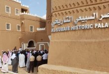 صورة هيئة التراث تطلق فعالية افتتاح قصر السبيعي التاريخي في شقراء