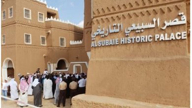 صورة هيئة التراث تطلق فعالية افتتاح قصر السبيعي التاريخي في شقراء