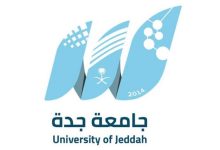 صورة قدم الآن.. جامعة جدة تعلن عن توفر 16 وظيفة أكاديمية