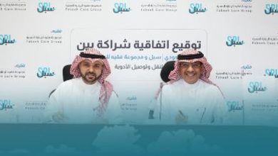 صورة البريد السعودي يوقع اتفاقية لإيصال الأدوية والمستلزمات الصحية للمستفيدين في أنحاء المملكة