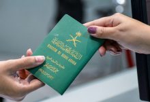 صورة كم يستغرق إصدار جواز السفر السعودي؟.. الجوازات تجيب