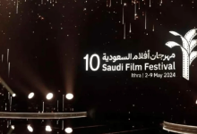 صورة «كنوز السعودية» تفوز بجائزتي النخلة الذهبية في مهرجان أفلام السعودية