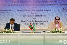 صورة الصندوق السعودي للتنمية يوقع اتفاقيتي قرضين تنمويين ويفتتح مشروع تطوير جزيرة هولومالي بالمالديف