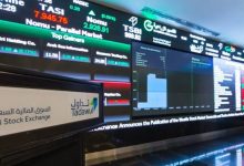 صورة  عند مستوى 12259.60 نقطة.. مؤشر سوق الأسهم السعودية يغلق مرتفعًا