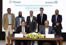صورة أرامكو السعودية توقع اتفاقية مع «باسكال» لاستخدام أول حاسوب كمي في المملكة