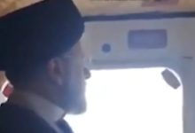 صورة فيديو يوثق آخر ظهور للرئيس الإيراني قبل سقوط المروحية