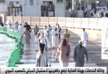 صورة وكيل الرئيس للخدمات بيئة العناية: ممرات المسجد الحرام تعطر بماء الورد بـ 1700 لتر يوميًا