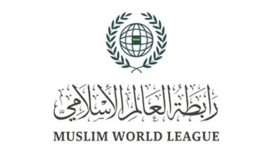 صورة رابطة العالم الإسلامي تثمن البيان الشرعي الصادر حول «عدم جواز الحج بدون تصريح»